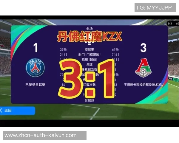 实况足球10最佳按键设置攻略助你轻松掌控比赛技巧与操作